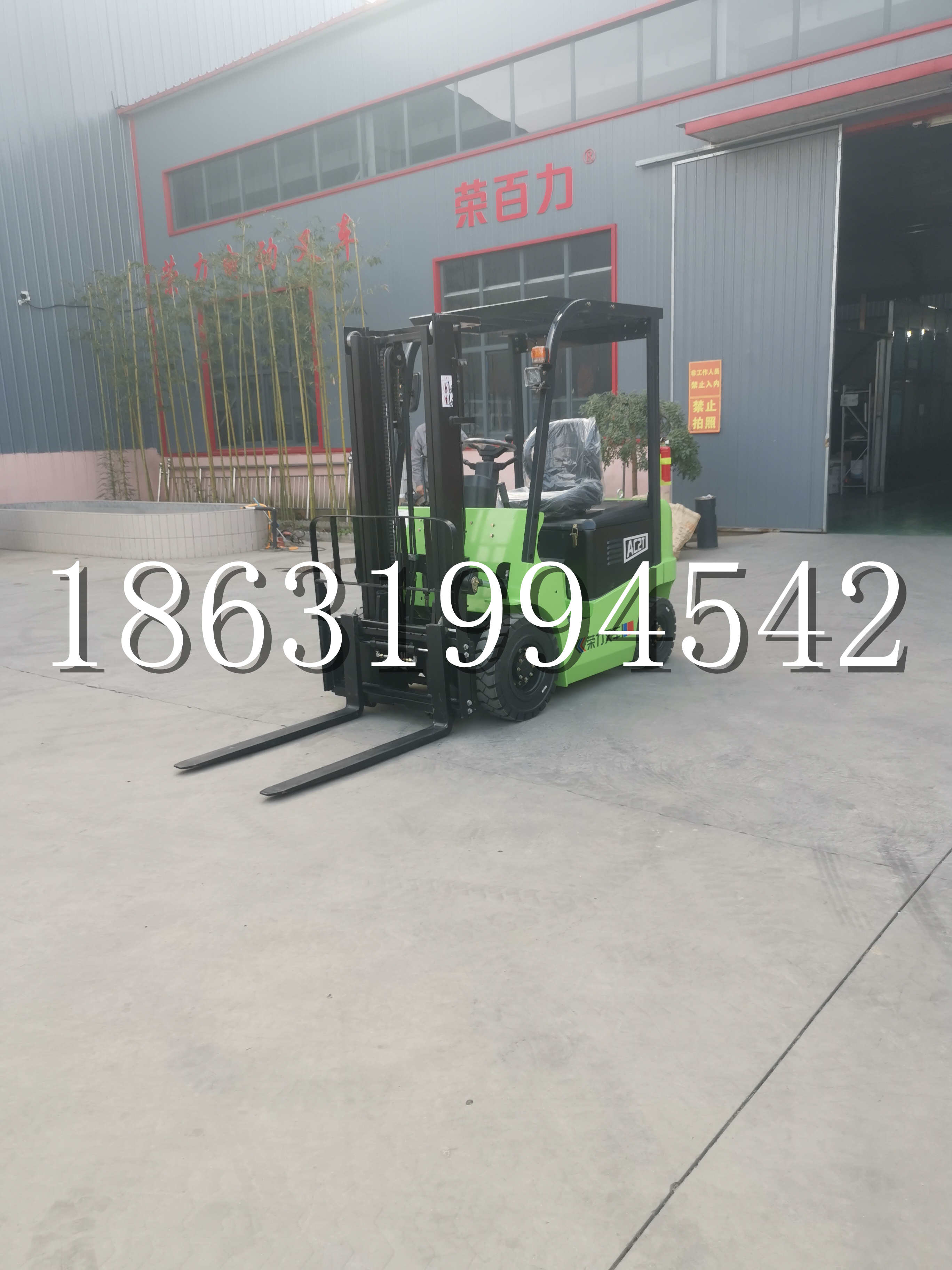 罗山县优程2.5吨站驾式全电动液压搬运车3吨电动叉车锂电池托盘铲车地牛